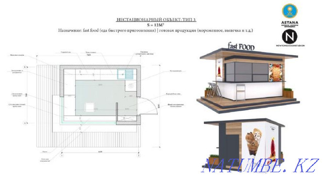 Pavilion, FunderMax HPL panel, Kiosk, Vegetable Astana - photo 2