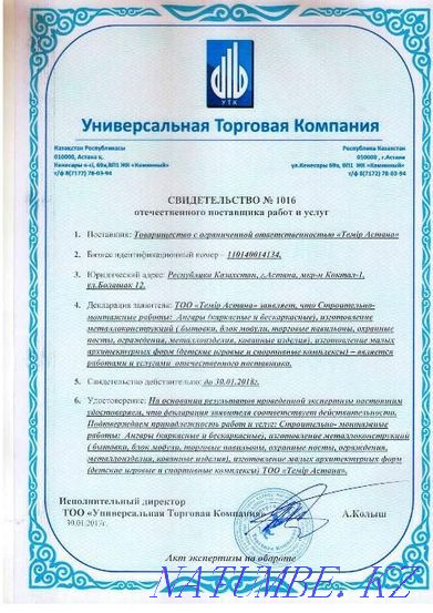 Павильон, ФундерМакс HPL панель, Киоск, Овощной Астана - изображение 6