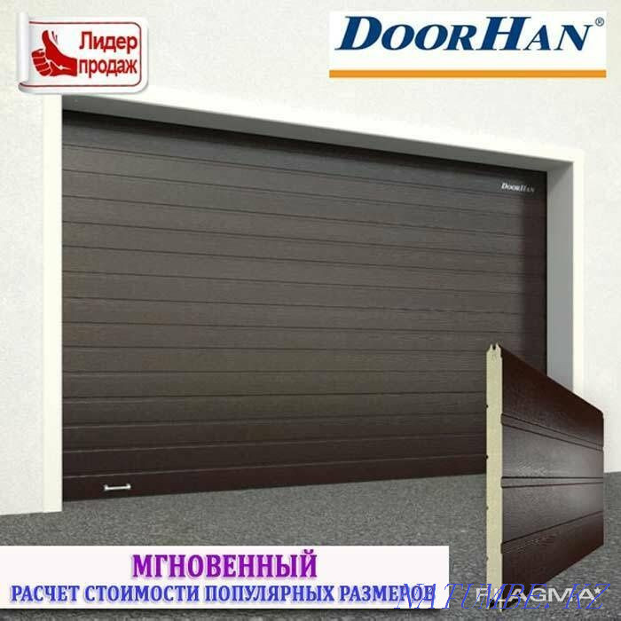 Кез келген өлшемдегі секциялық гараж есіктері 6 айға бөліп төлеу  - изображение 4
