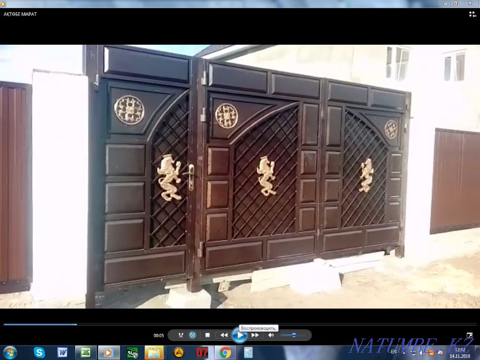 Гейтс (каталог whatsapp арқылы). Жергілікті жеткізу опциялары қол жетімді!  Ақтөбе  - изображение 4