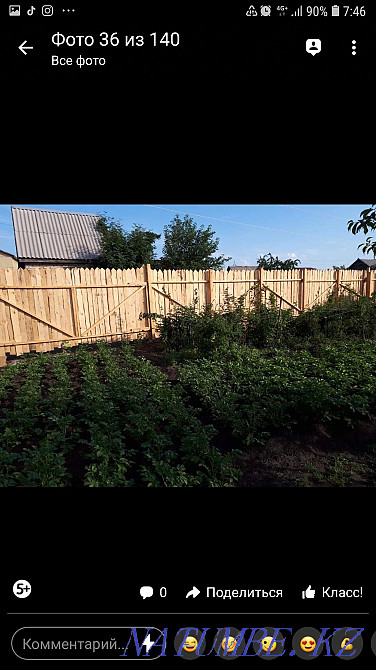Fence height 2 meters (wooden) Kostanay - photo 8
