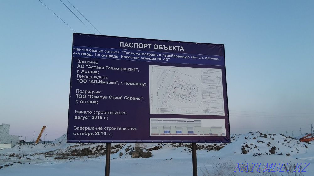 котлы длительного горения, лестницы, силосы, ёмкости, баки, кессоны Караганда - изображение 3