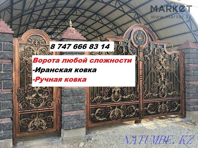 DISCOUNTS Gate/Iraln forging/Hand forged Almaty Almaty - photo 1