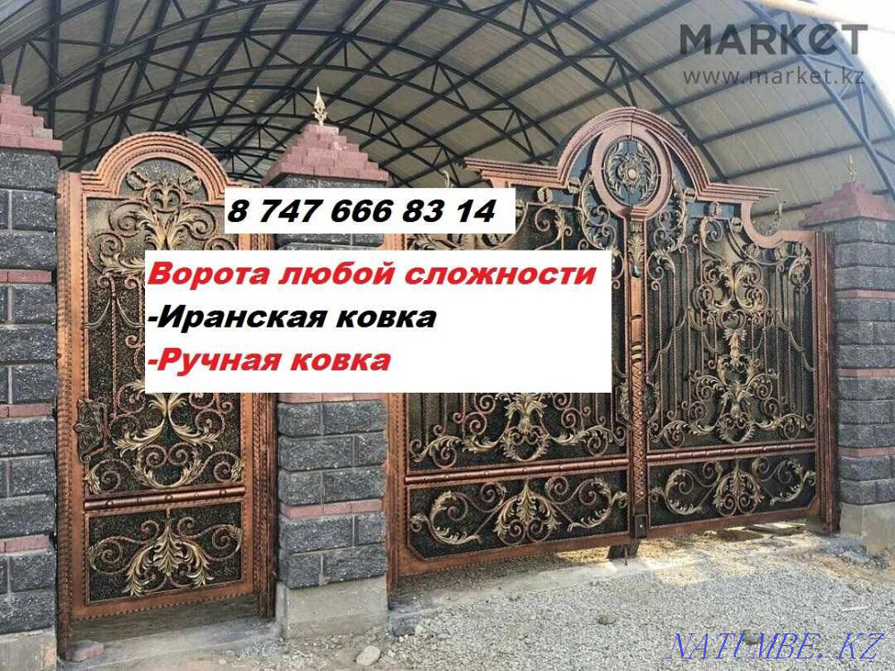 СКИДКИ Ворота/Иральнская ковка/Ручная ковка Алматы Алматы - изображение 1