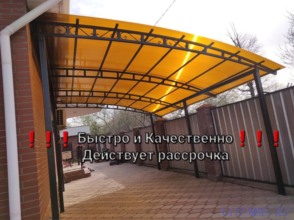 Варота.Навес.Перила.Ворота.?а?па.Калитка.Забор Алматы - изображение 7