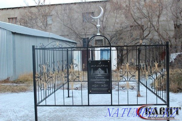 Двери металлические, решетки, ворота, козырьки, оградки. РАССРОЧКА Костанай - изображение 7