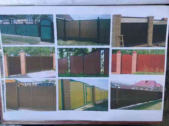 Металлические изделия. Двери, решетки, ворота, перила, оградки. Karagandy