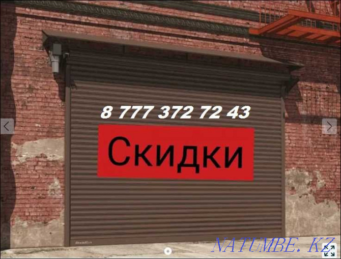 Sectional doors/Rolling doors Almaty DISCOUNTS Almaty - photo 1