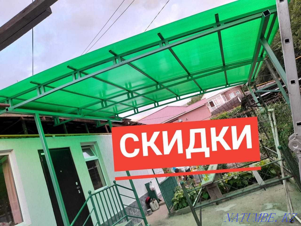 СКИДКИ Навес поликарбонат в РАССРОЧКУ Алматы Алматы - изображение 1