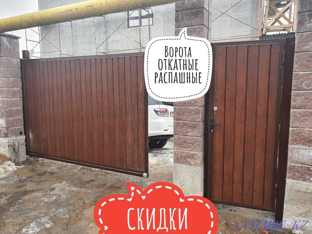 СКИДКИ Ворота откатные/распашные любой сложности Алматы Алматы - изображение 1