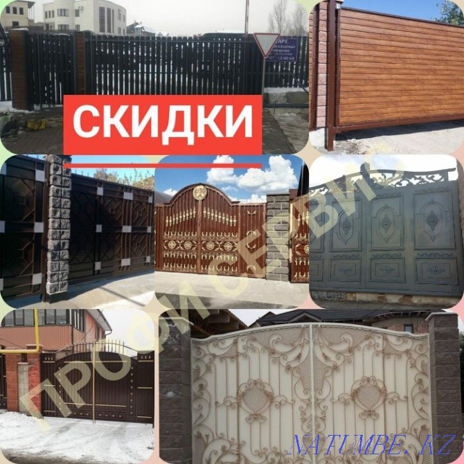 STOCK! Metal, forged and Iranian gates of Almaty Almaty - photo 1