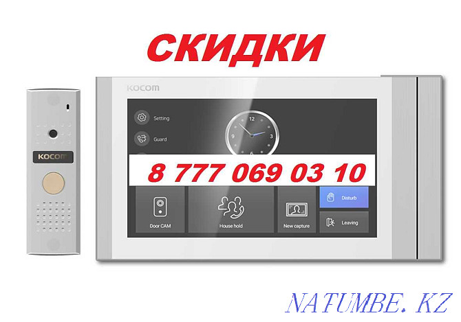 DISCOUNTS Video intercoms/Automation for gates Almaty Almaty - photo 1