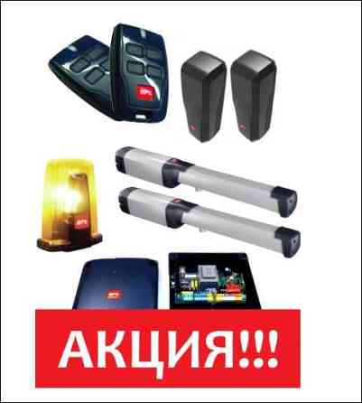 НИЗКИЕ ЦЕНЫ Автоматика на распашные ворота Домофоны Almaty