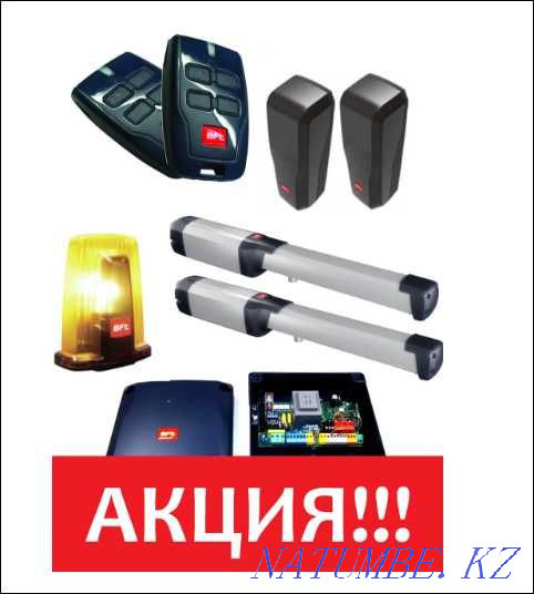 НИЗКИЕ ЦЕНЫ Автоматика на распашные ворота Домофоны Алматы - изображение 1