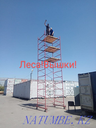 RENT! Tower - Tura! Almaty - photo 1