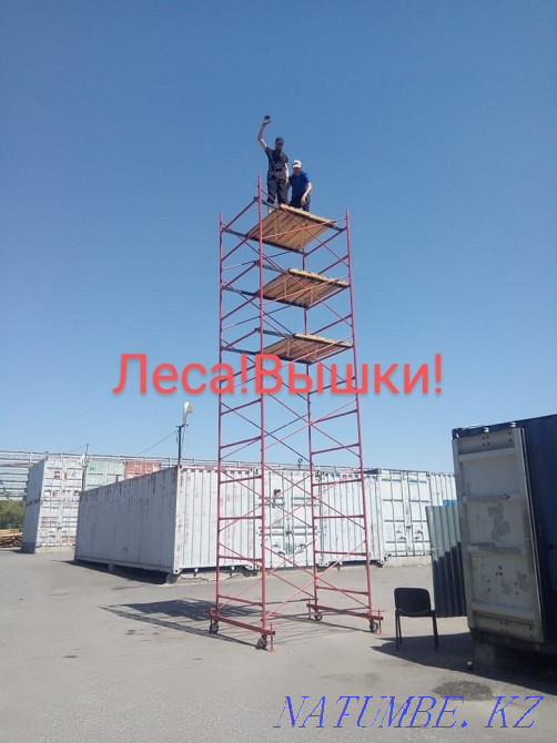 АРЕНДА! Вышка - Тура! Алматы - изображение 1