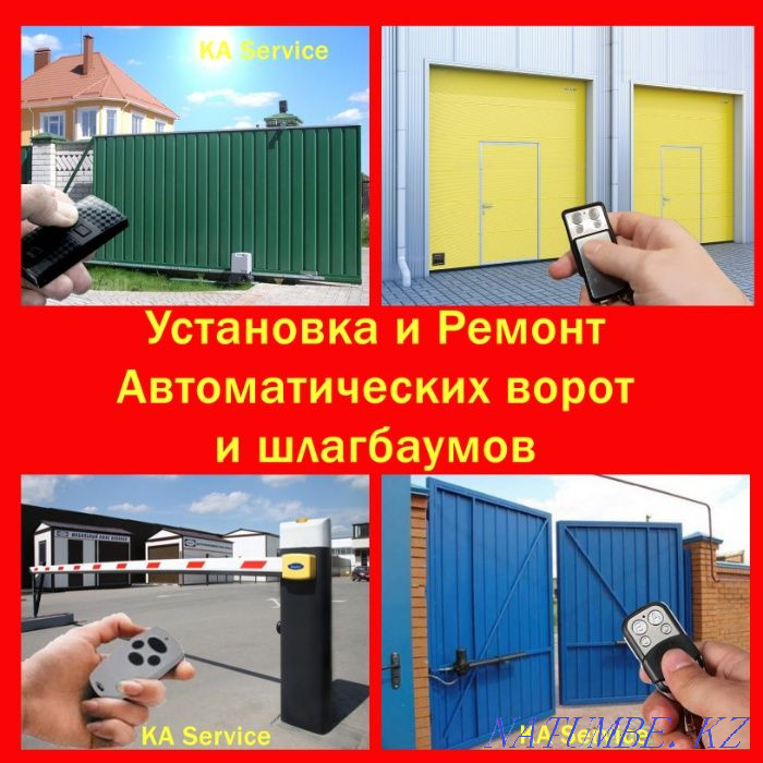 Repair Installation Automatic Gate Remote control for gates Astana - photo 1