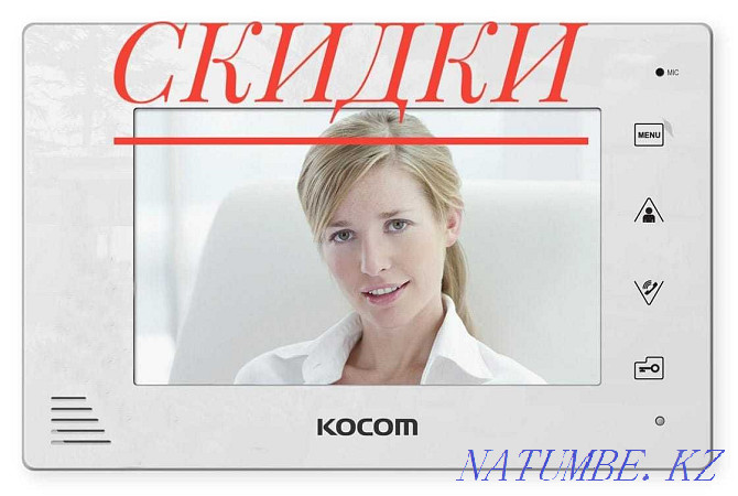 DISCOUNTS Video intercom KOCOM Almaty - photo 1