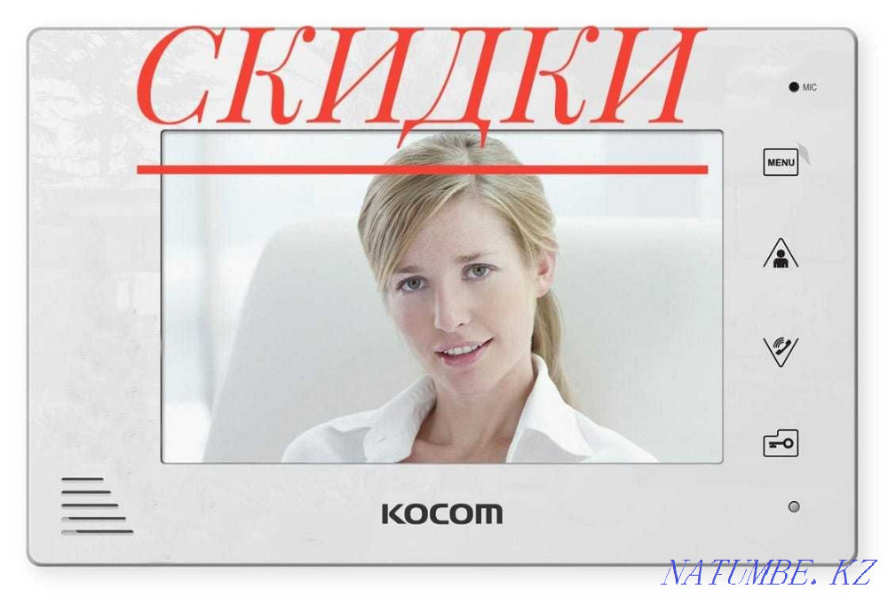 СКИДКИ Видеодомофон KOCOM Алматы - изображение 1