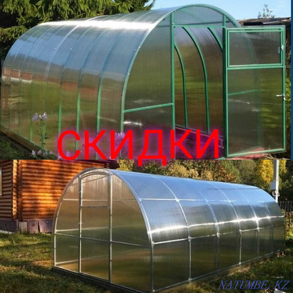 СКИДКИ Теплицы из поликарбоната Алматы Алматы - изображение 1