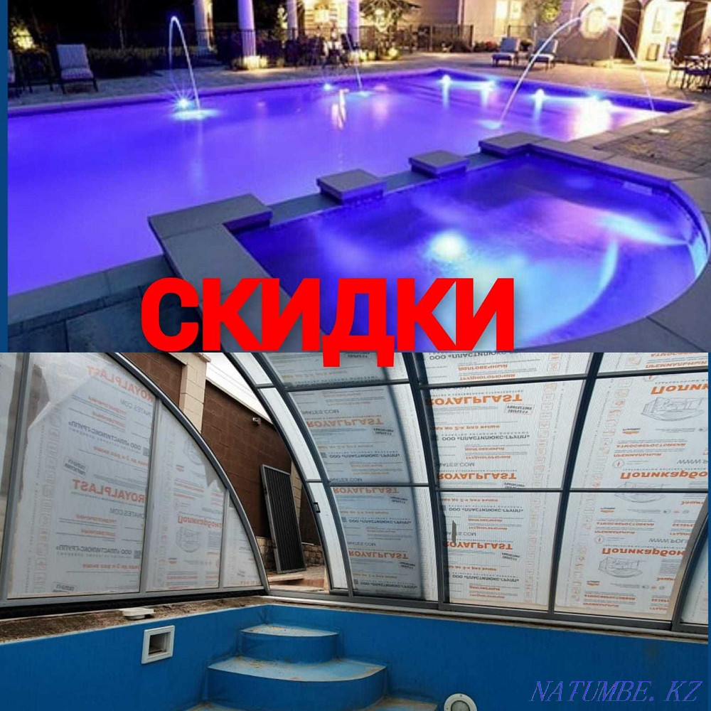 СКИДКИ Строительство Бассейнов/Павильонов Алматы Алматы - изображение 1