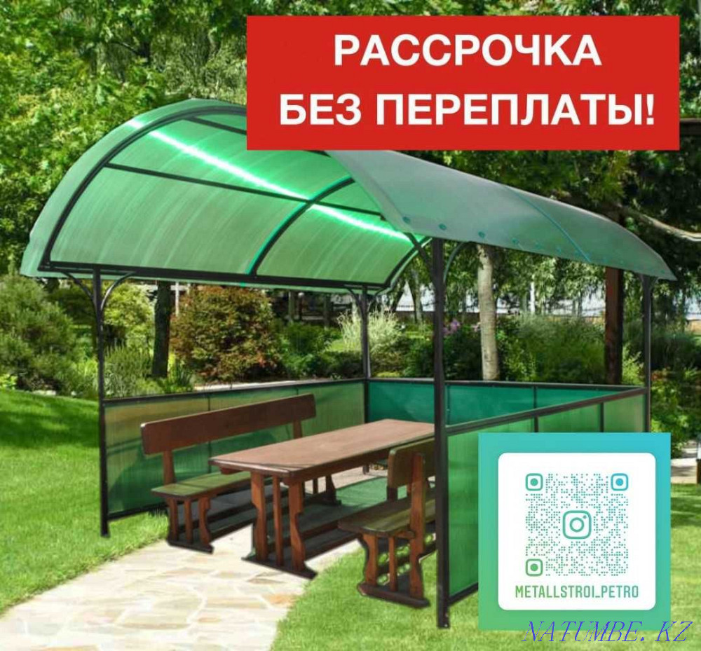 Ворота, Заборы, Навесы, Качели, Козырьки Петропавловск Рассрочка Петропавловск - изображение 1