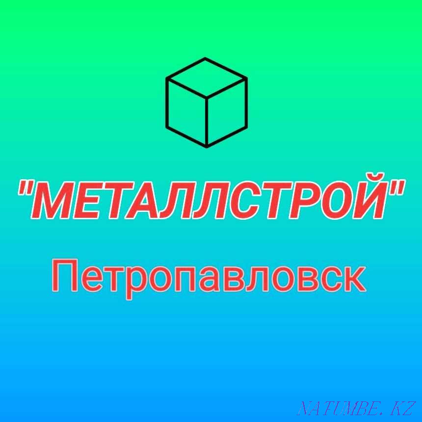 Ворота, Заборы, Навесы, Качели, Козырьки Петропавловск Рассрочка Петропавловск - изображение 2