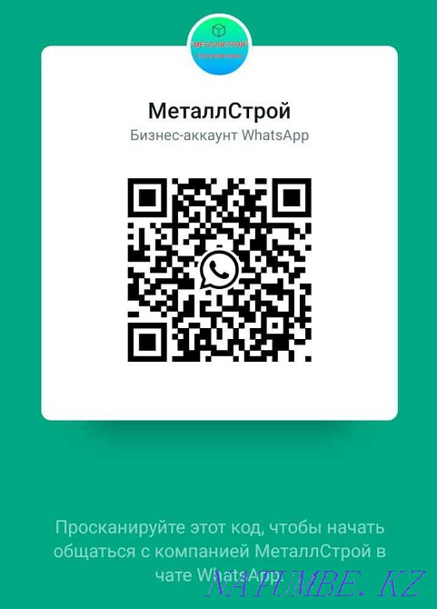 Изготовление Кованых Лавочек! Навес ы! Ворота! Петроп-к В Рассрочку Петропавловск - изображение 8