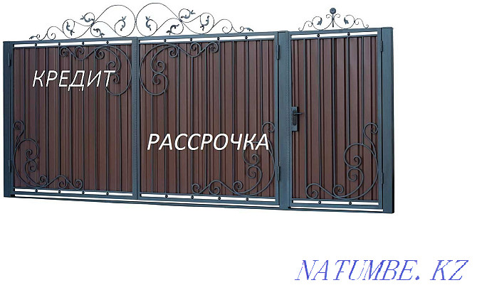 Services: Customization of Gates and Fences on Credit Petropavlovsk - photo 2