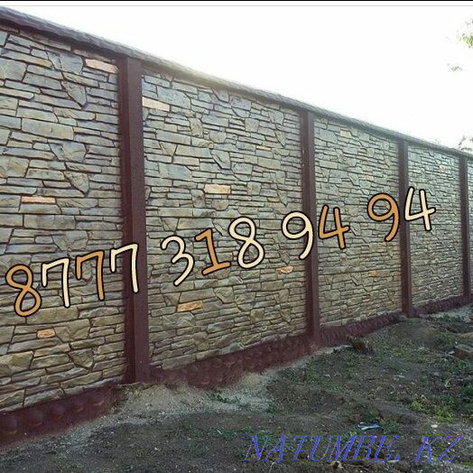 eurofence eurofence Taraz - photo 5