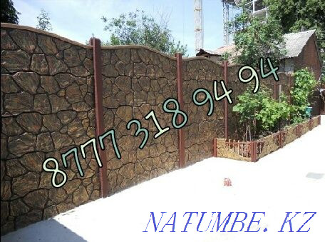 eurofence eurofence Taraz - photo 7