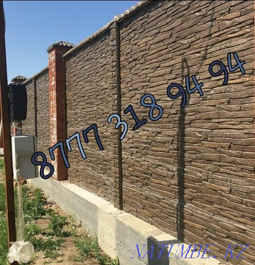 eurofence eurofence Taraz - photo 4