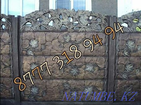 eurofence eurofence Taraz - photo 1