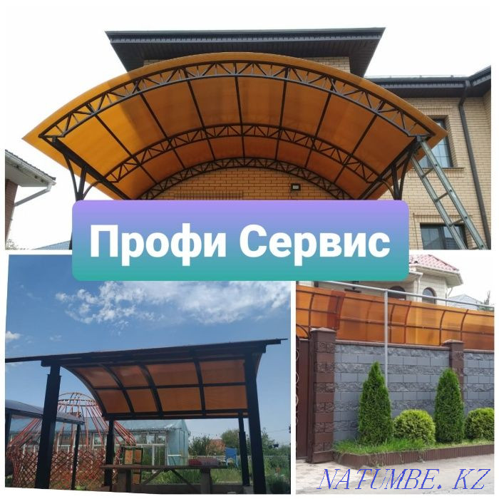 ЦЕНЫ СНИЖЕНЫ на Навесы/Экраны/Козырьки Алматы Алматы - изображение 1