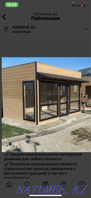 Контейнерлік павильон дүңгіршегі тапсырыс бойынша 7 күн  Қарағанды - изображение 5