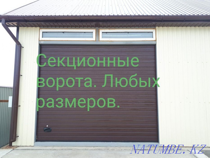 . Ворота DoorHan, Секционные,ролл,откатные,распашные.Замок ролставней. Кокшетау - изображение 4