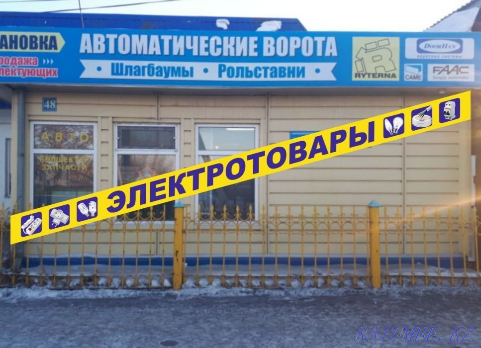 Automatic gates, shutters, barriers, automation. Kokshetau - photo 8