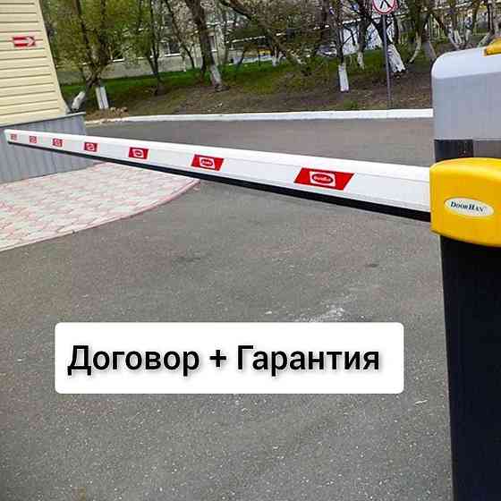 СКИДКИ Шлагбаумы от известных производителей Алматы  Алматы
