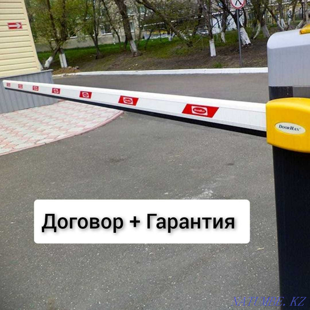 СКИДКИ Шлагбаумы от известных производителей Алматы Алматы - изображение 1