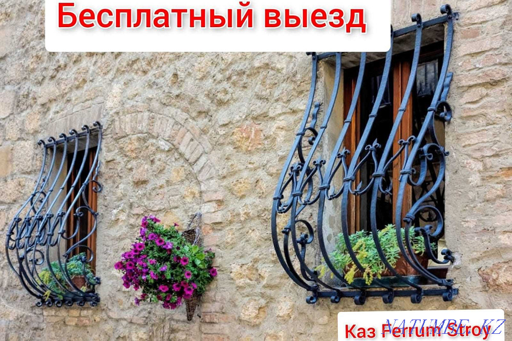 БЕСПЛАТНЫЙ ВЫЕЗД Решетки/Лестницы/Козырьки в РАССРОЧКУ Алматы Алматы - изображение 1