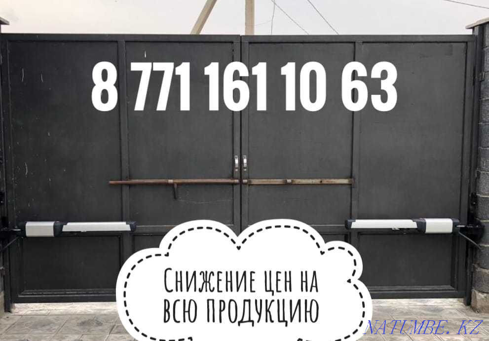 СНИЖЕНИЕ ЦЕН Автоматика для ворот/Видеодомофон Алматы Алматы - изображение 1