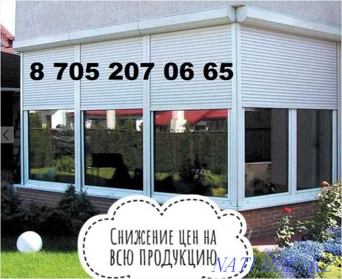 Роликті жапқыштардың/секциялық есіктердің БАҒАСЫН ТӨМЕНДЕТУ Алматы  Алматы - изображение 1