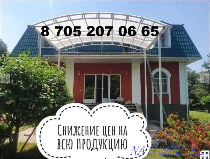 Сарайлар / Пиктер / Жылыжайлардың БАҒАСЫ ТӨМЕНДЕНДІ Алматы  Алматы - изображение 1