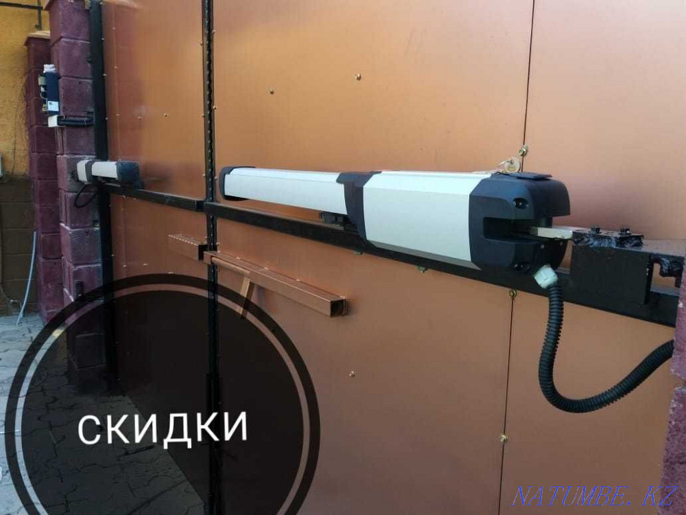 ДО КОНЦА АПРЕЛЯ Сниженные цены на Автоматика/Шлагбаум/Видеодомофоны Алматы - изображение 1