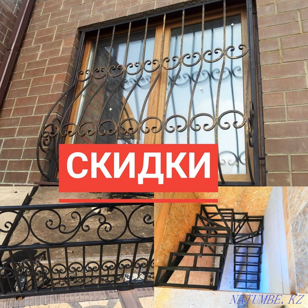 Решетки/лестницы по низким ценам Алматы Алматы - изображение 2