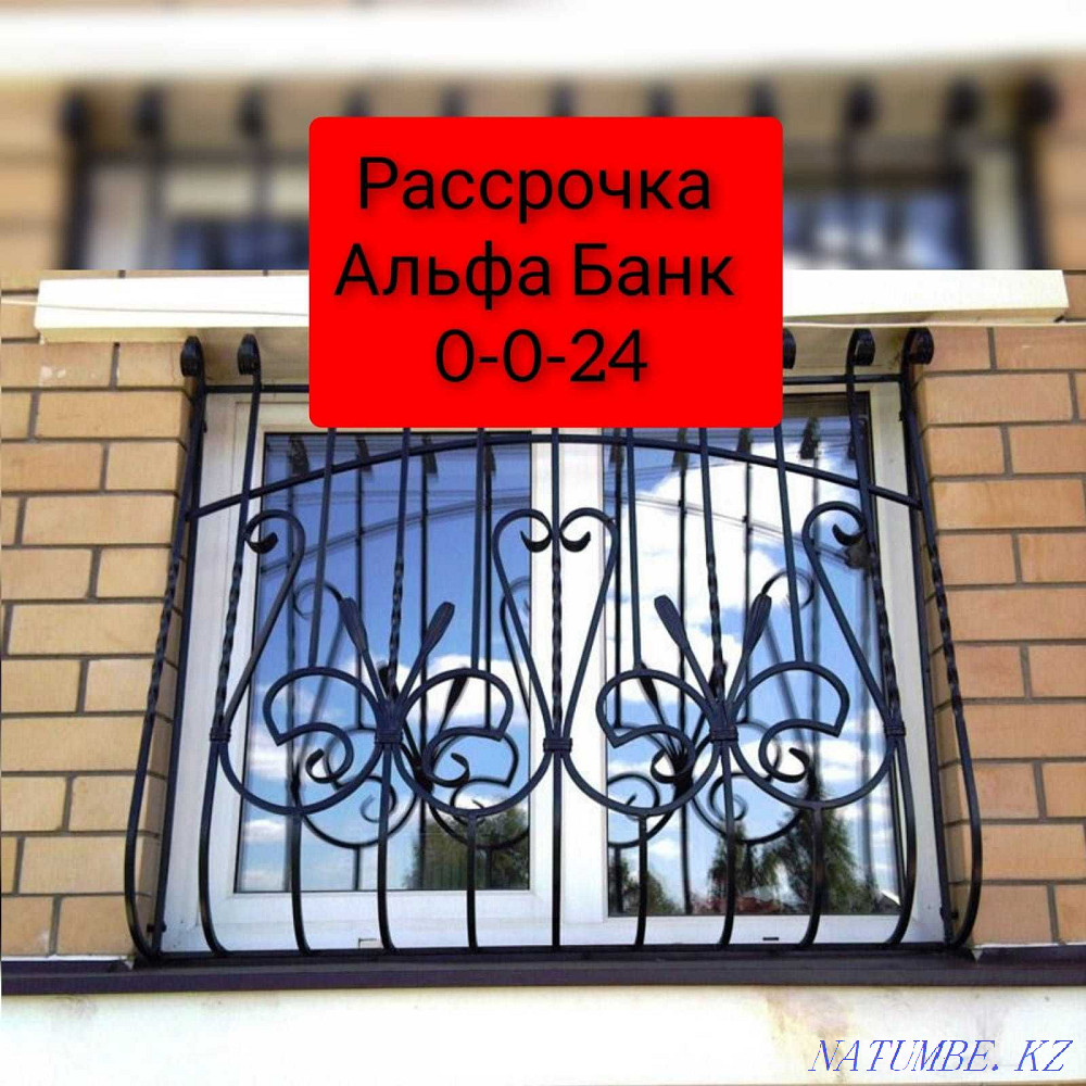 Решетки/лестницы по низким ценам Алматы Алматы - изображение 1