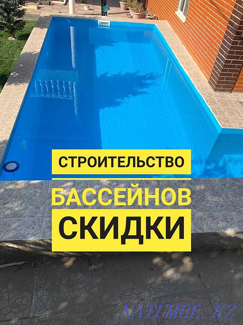 СКИДКИ Строительство бассейнов/Павильонов Алматы - изображение 2