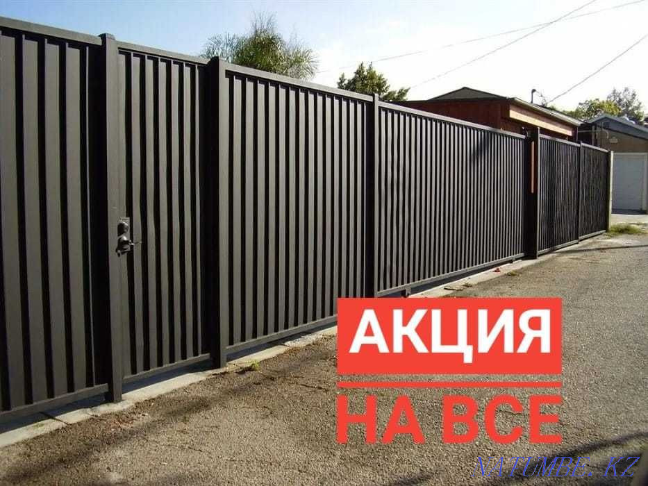 Ворота/Изготовление по индивидуальным размерам /Акция Алматы Алматы - изображение 1