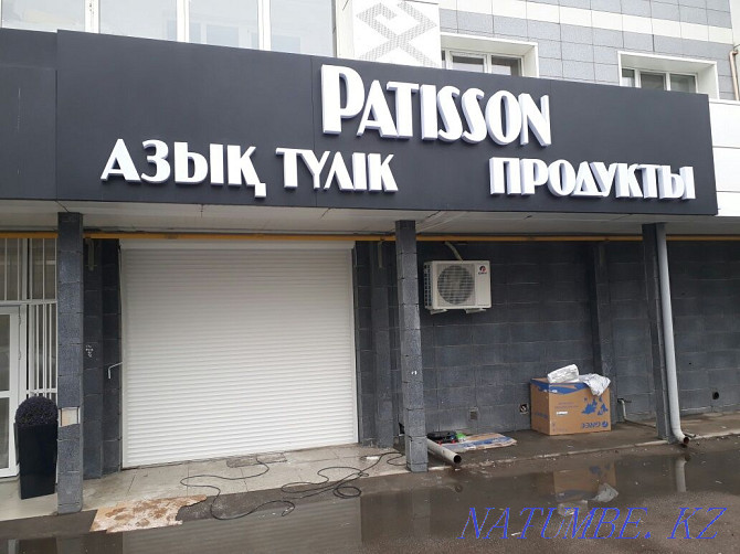 Repair, installation of sectional shutters, automation, barriers, Almaty - photo 2
