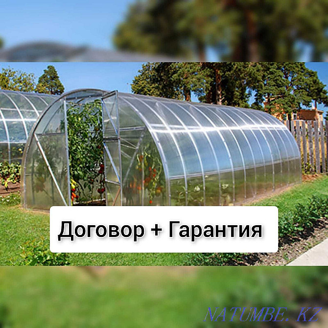 DISCOUNTS Greenhouses from polycarbonate turnkey Almaty Almaty - photo 1